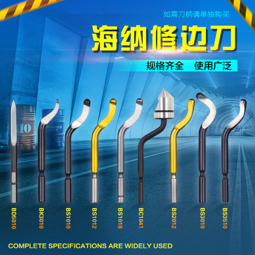 RB1000铝合金快夹式铝合金修边器金属刮边刀手动去毛刺修边刀片