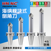 倒角铣刀BT50 45度坡口倒角铣刀XCET310404ER倒角刀片 HECC31005R