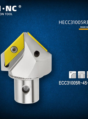 海纳HECC31005R-45-K5模块式45度倒角铣刀杆XCET310404ER数控刀片