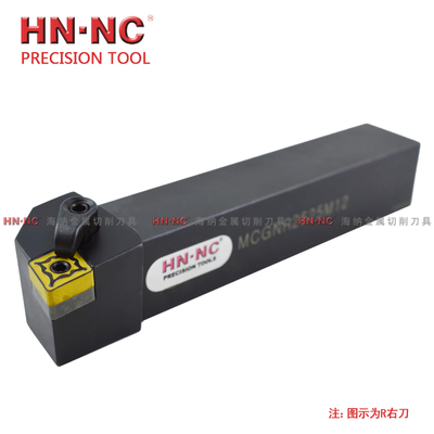 海纳MCGNR/L数控外圆车刀杆91度外径端面数控车刀杆精车数控刀具