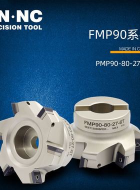 海纳FMP90-90-27-6T 方肩平面铣刀盘SEET120308PER硬质合金刀片