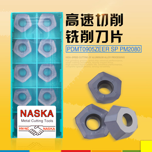 NASKA数控刀片PDMT0905ZEER-SP PM2080五角快进给铣刀片数控刀具
