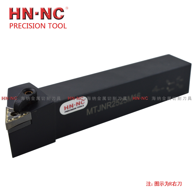 海纳MTJNR/L外径数控可转位车刀杆93度外圆仿型端面车削数控车刀