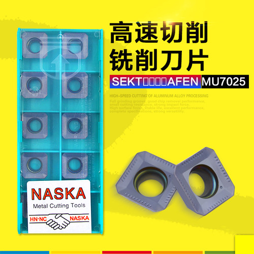 NASKA数控刀片SEKT1204AFEN MU7025钨钢涂层TSE铣刀盘铣刀片刀粒