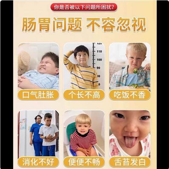葵花小儿肠胃贴童养胃调理脾胃肠痛胃胀炎消食贴红积食8,保健用品,艾灸/艾草/艾条/艾制品,淘宝优惠券,粉丝福利购,淘宝优惠卷