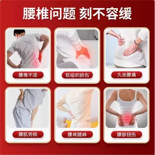 北京同仁堂内廷上用艾草肩周腰椎贴腰间盘突出腰疼艾灸贴肌劳损,保健用品,艾灸/艾草/艾条/艾制品,淘宝优惠券,粉丝福利购,淘宝优惠卷