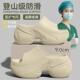 防菌防臭医生护士厚底拖鞋 医用拖鞋 手术室久站不累办公室拖鞋