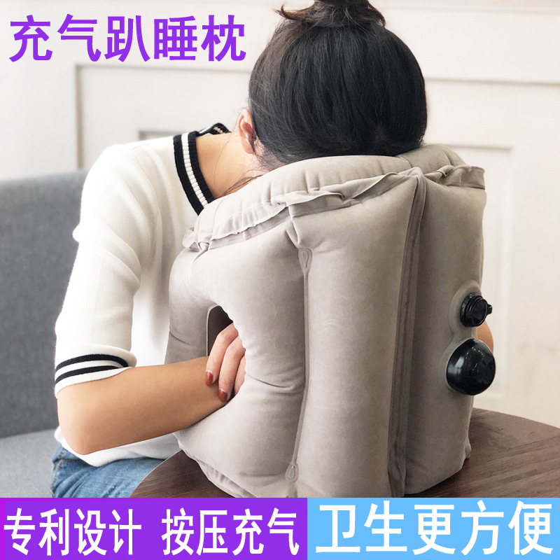旅行趴睡枕坐车睡觉便携长途飞机火车高铁按压充气枕头办公室午睡