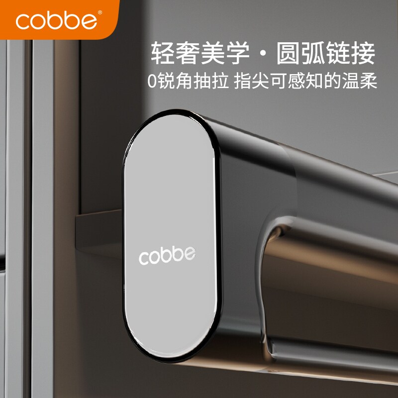 卡贝裤架伸缩滑轨轨道衣柜内置衣架抽拉式挂衣杆五金收纳裤抽裤挂