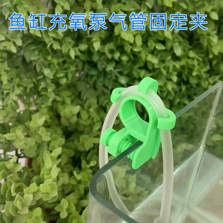 鱼缸充氧泵气管固定夹氧气管二氧化碳气管固定吸盘U型管防变形