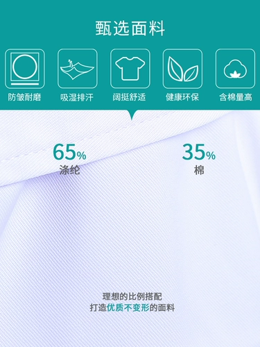 护理部主任 Весенняя осенняя зеленая униформа медсестры, облегающий крой