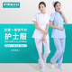 包邮 美容院口腔科工作厚实上衣白色 护士服套装 护理部主任秋冬长袖