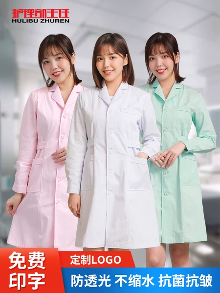 Товары от 护理部主任旗舰店