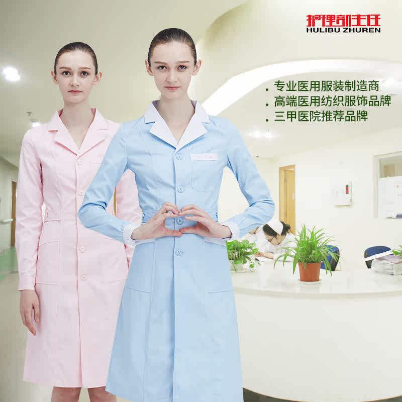 Uniforme infirmière - Ref 1858126 Image 4