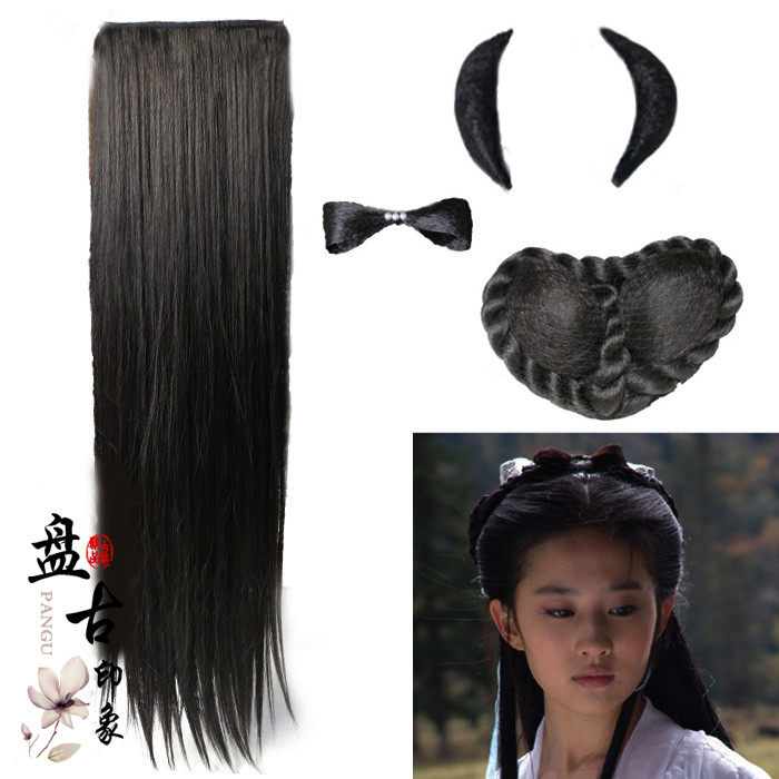 Extension cheveux - Chignon - Ref 239593 Image 1