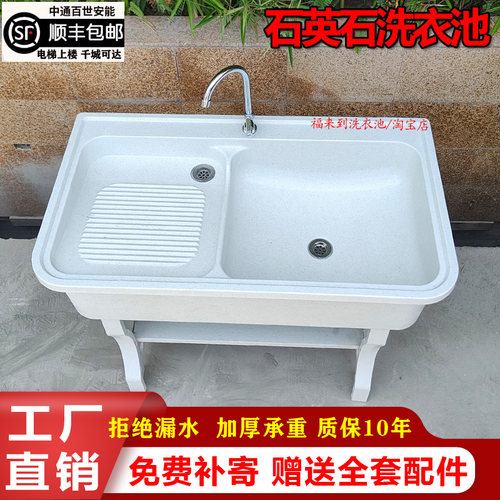 石英石洗衣池台盆一体带搓板阳台