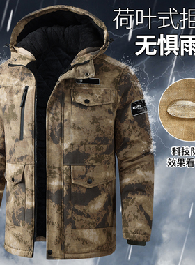 迷彩工装男加绒加厚防寒服防水保暖劳保工作服冬季