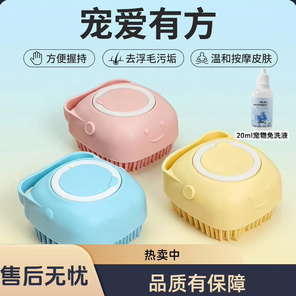 宠物洗澡刷硅胶按摩刷猫咪狗去污垢清洁多功能搓澡专用沐浴露起泡