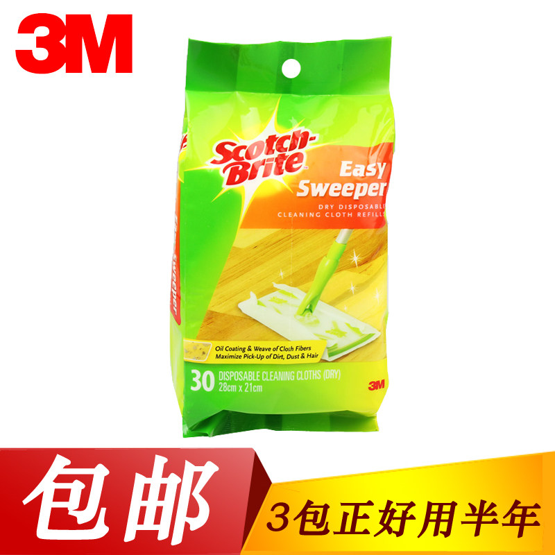 3M思高可抛式除尘纸 平板拖把型号X4 X5静电除尘纸 30张替换装