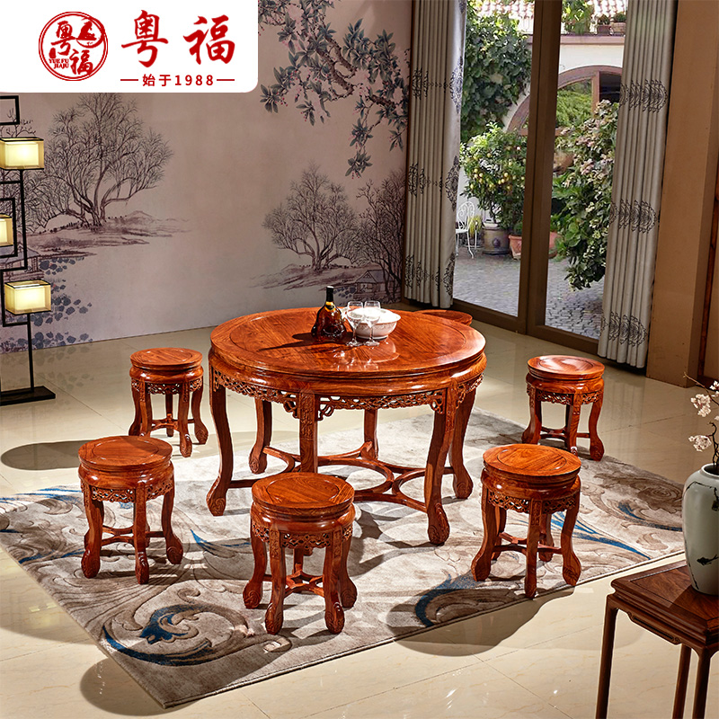 红木家具花梨木刺猬紫檀圆形餐桌椅组合小户型新中式实木简约餐台