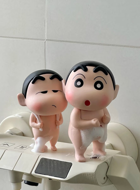 优质版光屁股蜡笔小新手办洗澡搭子浴室桌面装饰车载摆件卡通玩偶