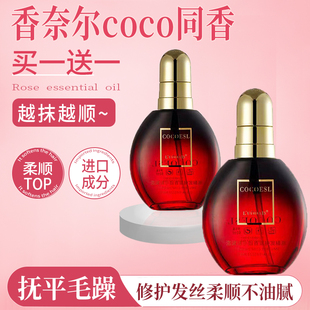 护发精油排行榜第一名持久留香卷发打理擦头发金油专用护发素弹力