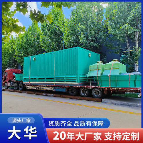 横流式方形玻璃钢冷却塔 工业用节能玻璃钢凉水塔 喷雾式冷却塔