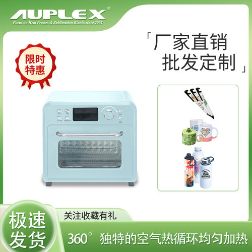 马克杯烤箱 陶瓷杯升华热转印设备水壶转印机sublimation oven