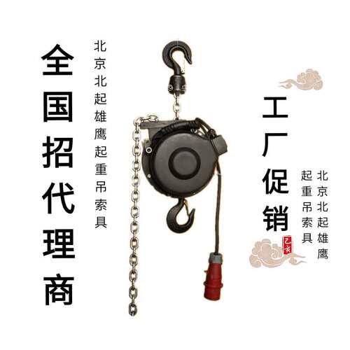 舞台倒挂电动葫芦吊机户外桁架升降宴会厅演出体育场灯光线阵1吨2