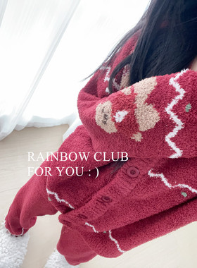 秋冬保暖半边绒软绵绵新年氛围感本命年红色小熊家居服睡衣可外穿