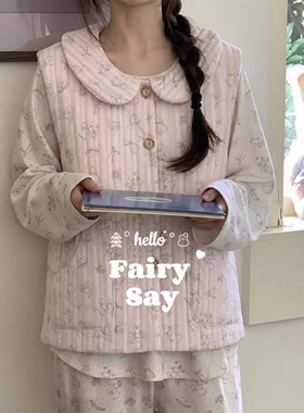 秋冬三层夹棉桁棉两色马甲娃娃领纽扣开衫多功能保暖单品家居服女