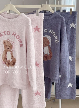 秋冬保暖软绵绵套头衫长袖长裤宽松可爱小熊字母睡衣家居服套装女