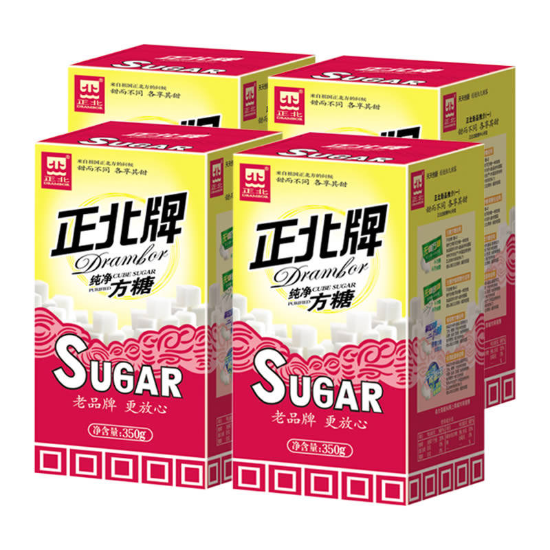 正北牌350g*4盒纯净半方糖 白砂糖 奶茶调糖泡茶冲饮雀巢咖啡伴侣