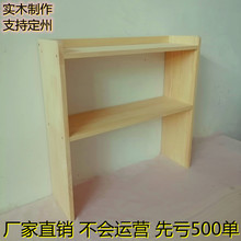 桌面书架简易学生学习桌收纳整理架多层实木儿童家用小型置物架