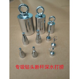 稀土钕强磁隧道矿山钻孔专用吸断杆铁渣超强磁钕磁王水中打捞吸铁