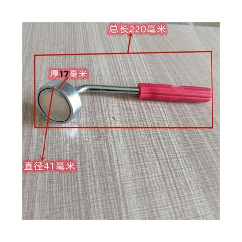 谷记睿枫强磁捡拾强磁工具