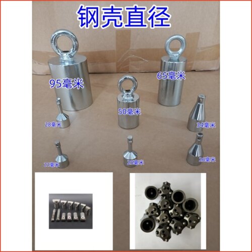 专用吸矿山风炮断掉的钻头断杆的