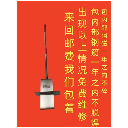 专用方形稀土钕强磁吸铁器伸缩自动脱落碎铁废品站工厂工地销钉