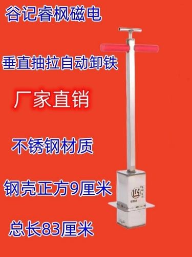 强磁伸缩自动脱落废品站碎铁工厂