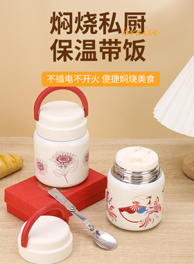 大口径保温壶宽口水杯早餐喝粥专用装豆浆的杯子广口易清洗矮胖型