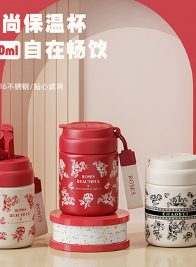 大口保温水杯迷你便携式上班族带豆浆杯子外带易清洗矮胖型本命年