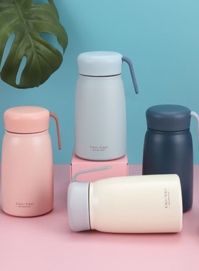 350ml迷你手提保温杯小型便携式小清新水杯女生小容量随身口袋杯