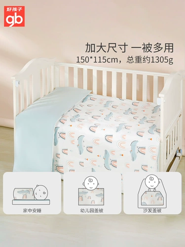 Детское хлопковое одеяло для детского сада, увеличенная толщина