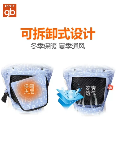 Детский хипсит, детские подтяжки, универсальный слинг для выхода на улицу