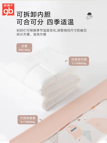 Детское хлопковое одеяло для детского сада, увеличенная толщина