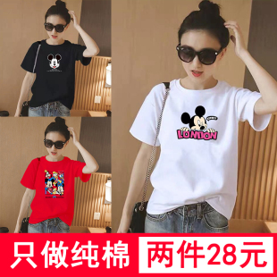 宽松百搭半袖 ins超火米奇纯棉短袖 大码 2022年新款 上衣潮 T恤女夏季