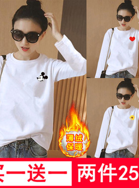 白色长袖T恤女2022秋冬新款宽松韩版加绒打底衫内搭简约圆领上衣