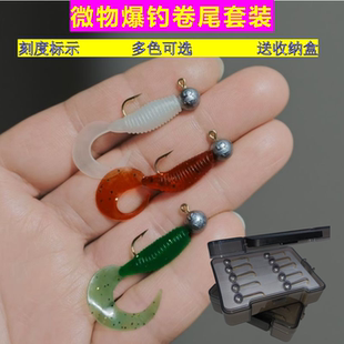 微物铅头钩带倒刺小克重根钓钩小金钩送卷尾青稍翘嘴罗非太阳鱼