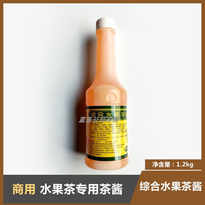 综合水果茶汁茶酱果味饮料浓缩果汁果茶茶底商用饮品店咖啡厅原料