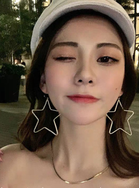 走秀夸张五角星百搭大耳环